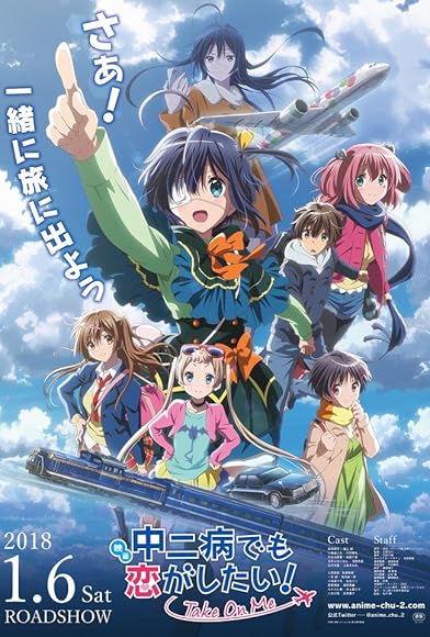 Primary photo for Love, Chunibyo & Other Delusions the Movie: Take on Me Primary photo for Love, Chunibyo & Other Delusions the Movie: Take on Me