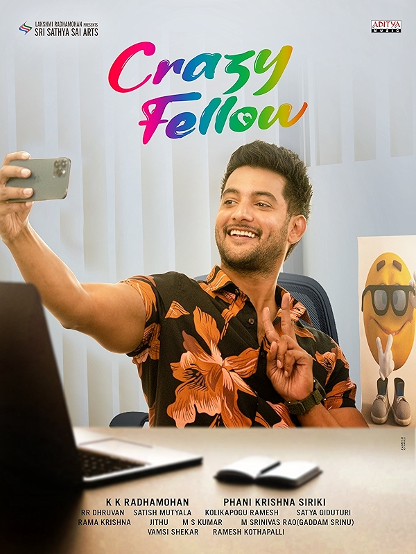Movie poster for CRAZY FELLOW (UA rated)