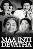 Primary photo for Maa inti devatha Primary photo for Maa inti devatha