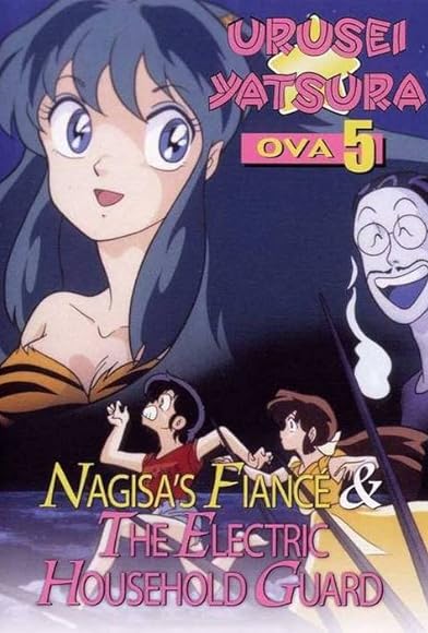 Primary photo for Urusei Yatsura: The Electric Household Guard Primary photo for Urusei Yatsura: The Electric Household Guard