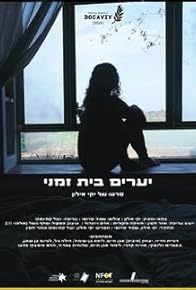Primary photo for Yearim