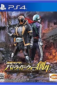 Primary photo for Kamen Rider: Battride War Primary photo for Kamen Rider: Battride War