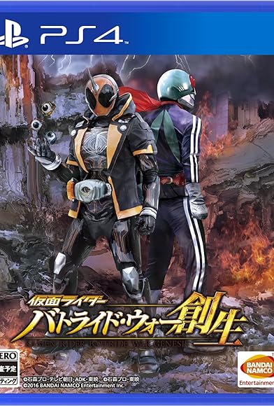 Primary photo for Kamen Rider: Battride War Primary photo for Kamen Rider: Battride War