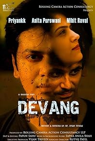Primary photo for Devang