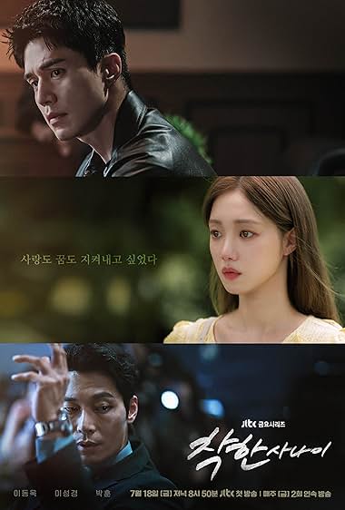 The Nice Guy S01