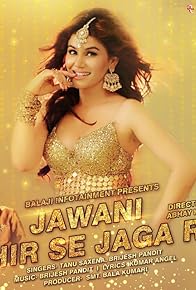 Primary photo for Tanu Saxena & Brijesh Pandit: Jawani Phir Se Jaga Re