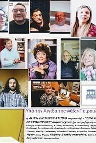 Primary photo for Ena Afieroma tou Leonardo Thimo stin Rena Vlahopoulou