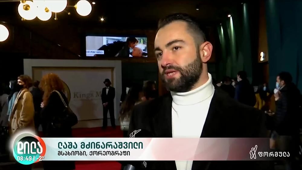 â¶ï¸ Kingsman Premiere in Georgia