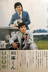 Primary photo for Keiji kun Primary photo for Keiji kun