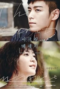 Primary photo for Una Entrevista Entre Nosotros (1/2) Primary photo for Una Entrevista Entre Nosotros (1/2)