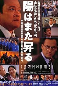 Dawn of a New Day: The Man Behind VHS (2002) - IMDb