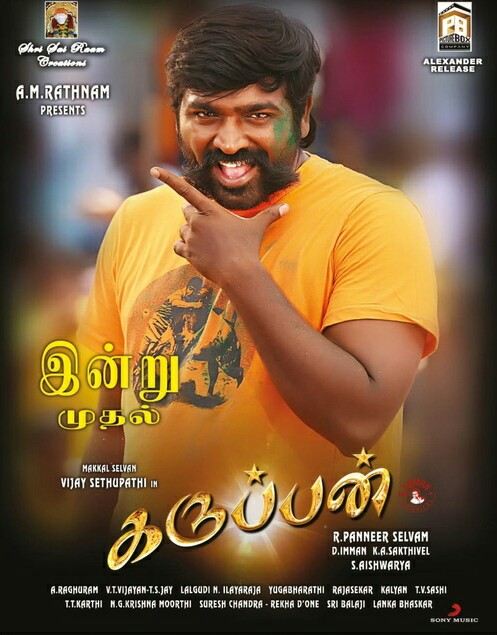 Karuppan