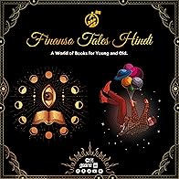 Primary photo for Finanso Tales Hindi