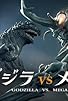 Primary photo for Godzilla vs. Megalon Primary photo for Godzilla vs. Megalon