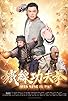 Primary photo for Iron Kung Fu Fist