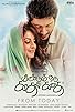Primary photo for Meendum Oru Kadhal Kadhai Primary photo for Meendum Oru Kadhal Kadhai