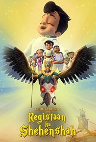 Primary photo for Chhota Bheem Aur Registaan Ka Shehenshah