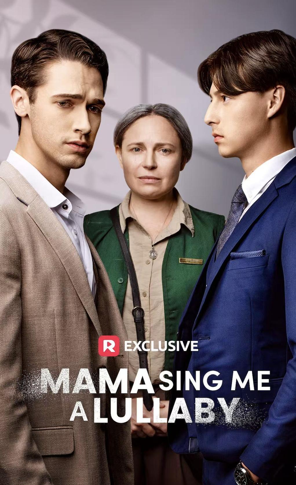 Mama, Sing Me a Lullaby