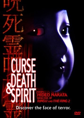 その他 Haunting: Spirits From the Past [DVD] Curse, Death & Spirit (Video 1992) - IMDb