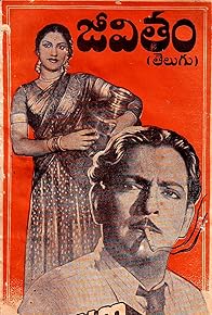 Primary photo for Jeevitham