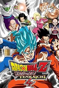 Primary photo for Dragon Ball Z: Budokai Tenkaichi 4