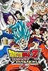 Primary photo for Dragon Ball Z: Budokai Tenkaichi 4 Primary photo for Dragon Ball Z: Budokai Tenkaichi 4