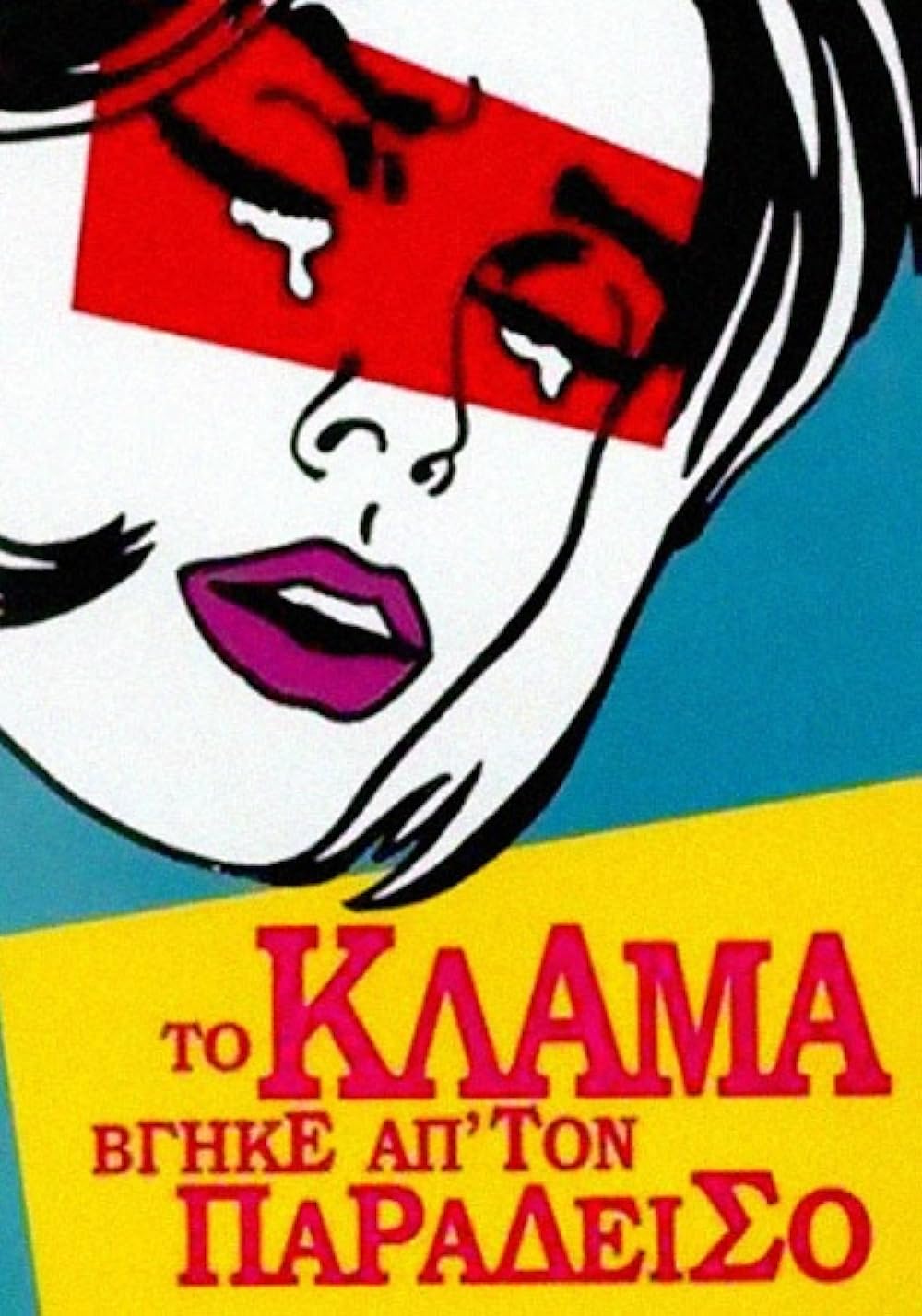 Balzak eshak porno Hamma birdaniga xotinini sikadi