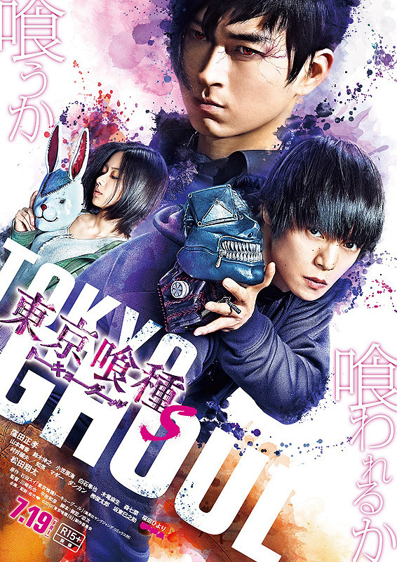 その他 CHARAMEL Ghoul City TOUR 2019 [DVD] Funassyi - Charamel Ghoul City Tour 2019 - Japanese DVD