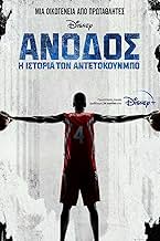 पोस्टर देखें