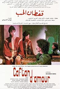 Primary photo for The Big Mirror