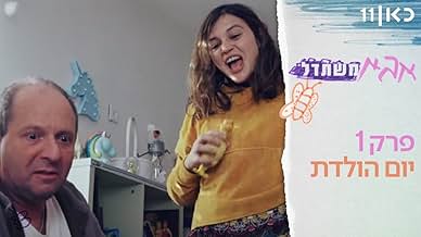 पोस्टर देखें