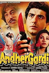 Primary photo for Andher Gardi Primary photo for Andher Gardi