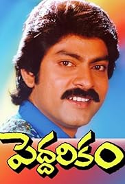 peddarikam full movie peddarikam full movie