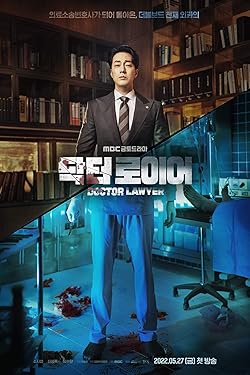 Poster of Doctor Lawyer