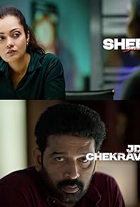 Primary photo for Untitled Shravan Jonnada/Suraksh Entertainment Project