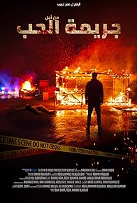 Primary photo for Crime for Love