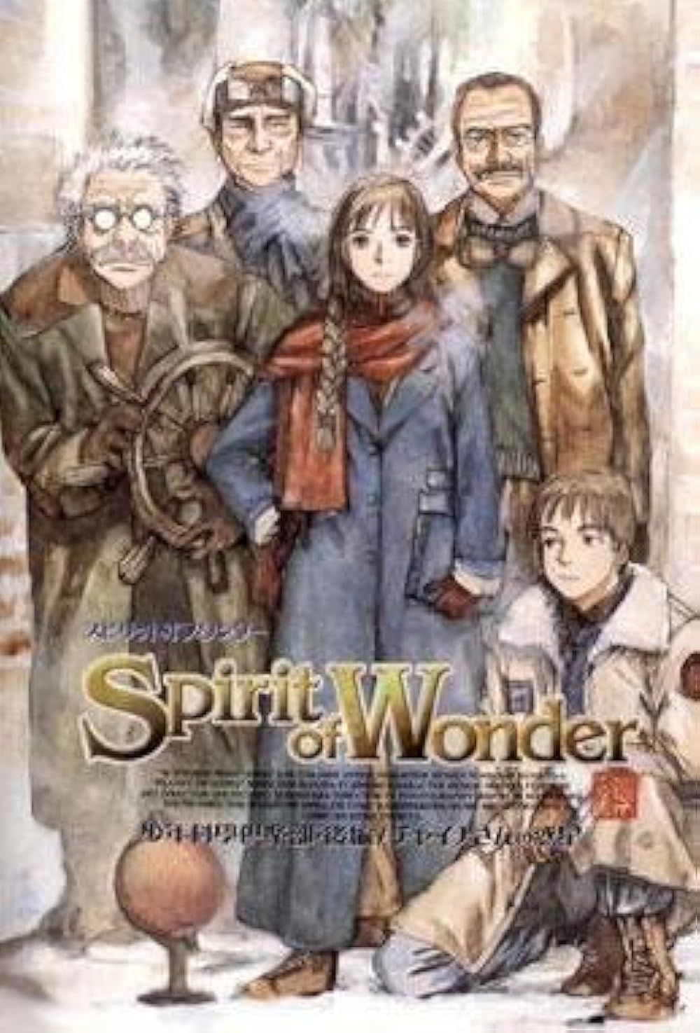 「洋書／絶版」Spirit of Wonder 1998FirstEdition Spirit of Wonder Blu-ray Box Anime The Young Scientists
