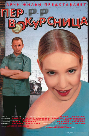 Eshakdagi ayol fotosurati