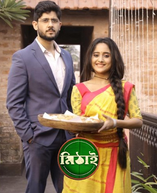 Movie poster for MITHAI (UA rated)