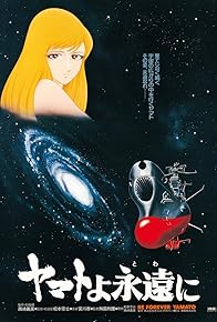 Primary photo for Be Forever Yamato Primary photo for Be Forever Yamato