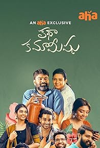 Primary photo for Katha Kamamishu
