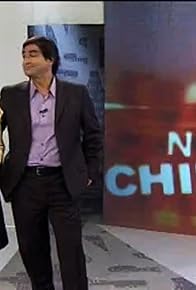 Primary photo for Na China: Fantástico