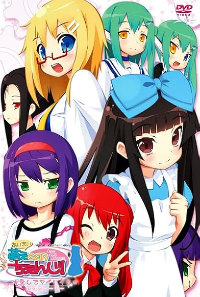 Primary photo for Ai Mai! Moe Can Change! Primary photo for Ai Mai! Moe Can Change!