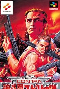 Primary photo for Contra III: The Alien Wars