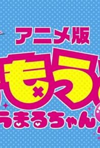 Primary photo for Himouto! Umaru-chanS: 1 Primary photo for Himouto! Umaru-chanS: 1