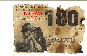 View Poster