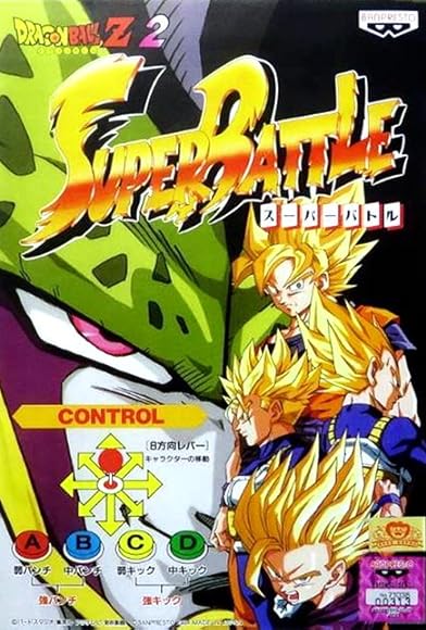 Primary photo for Dragon Ball Z 2: Super Battle Primary photo for Dragon Ball Z 2: Super Battle
