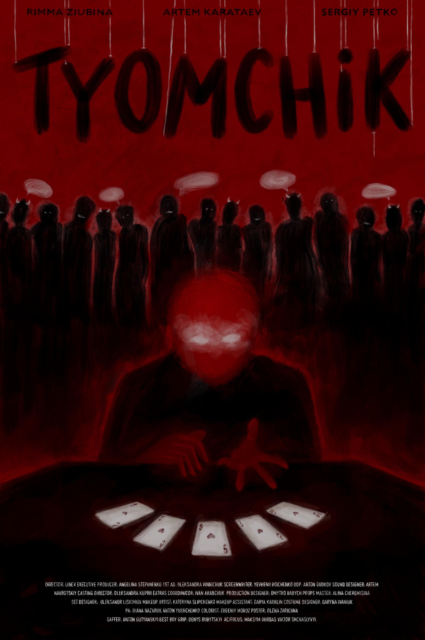 Ukraina fisting porno