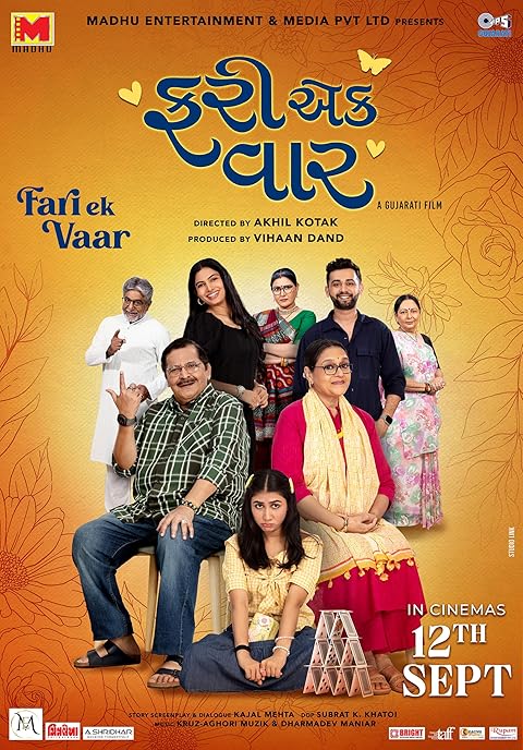 Fari Ek Vaar (2025) Gujarati Fari Ek Vaar (2025) Gujarati