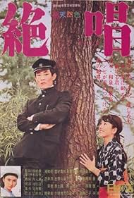 ニコラス・マクファーソン　舞台　DVD　作・後藤ひろひと　演出・竹下宏太郎 ニコラス・マクファーソン 舞台 DVD 作・後藤ひろひと 演出
